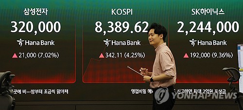 SK하이닉스 장중 9% 급등, 시가총액 1조 달러 클럽 진입