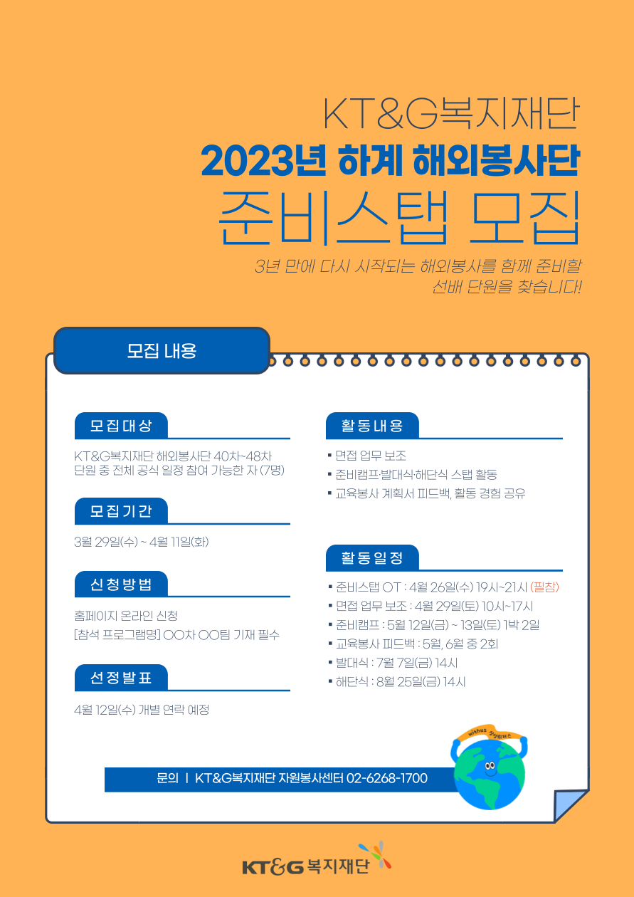 KT&G 강세 지속, 해외 성장·주주환원 기대에 18만7800원 마감