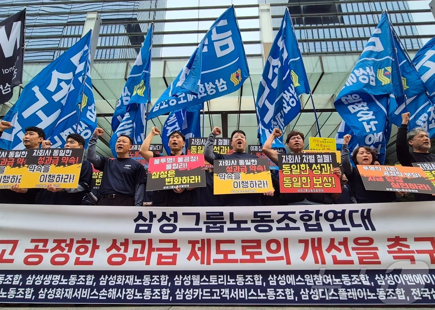 삼성전자 노사 합의로 주가 급등·금감원 ETF LP 조사
