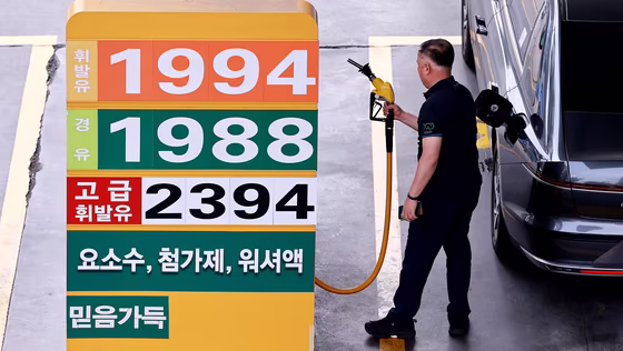 휘발유값 5주 연속 하락, 리터 2,009원 기록