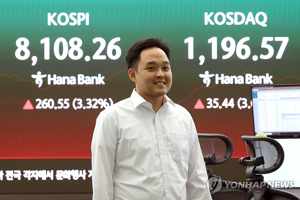 코스피, 사상 첫 종가 8,047.51에 마감