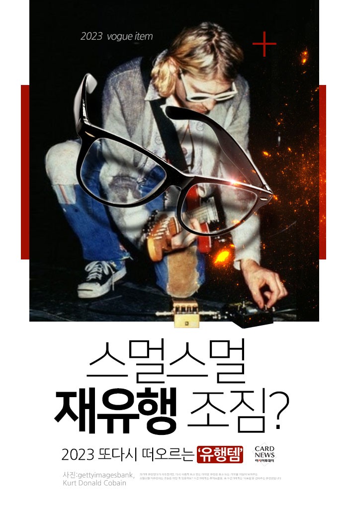 코스피 4%대 급락, 삼성·하이닉스 동반 하락