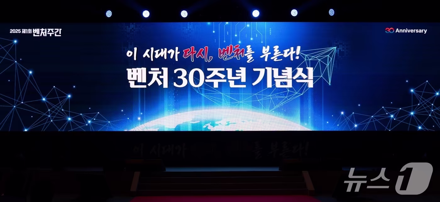 한성숙 총리 후보 지명에 중소기업·벤처 업계 환영